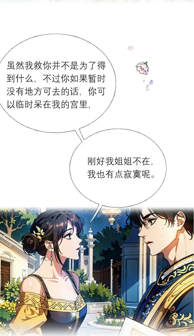 第15话 按计划进行25