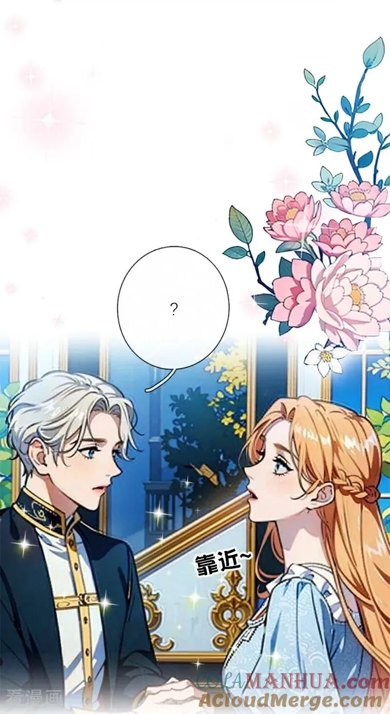 第16话 决定28