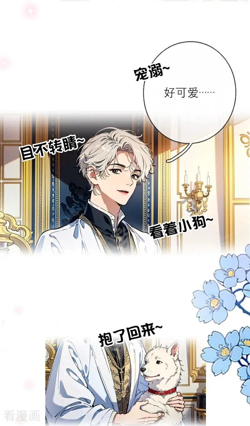 第35话 着迷7