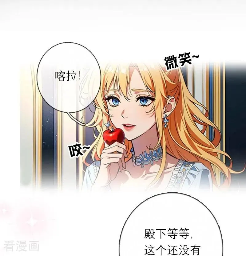 第46话 天使和恶魔7