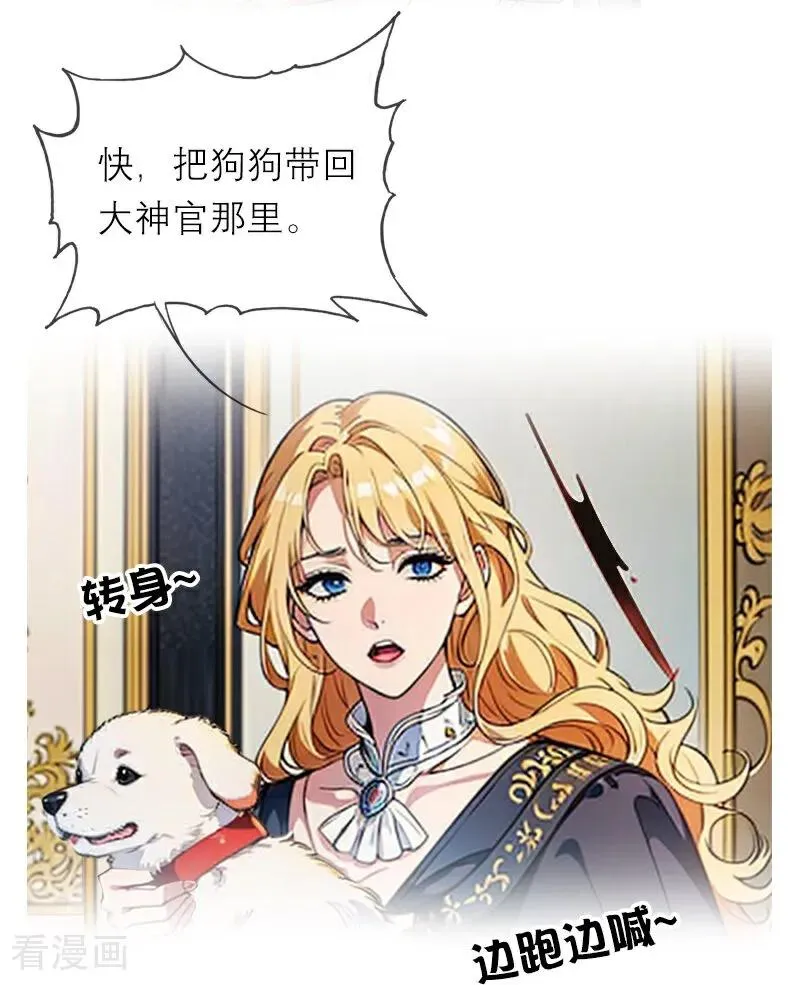 第35话 着迷15