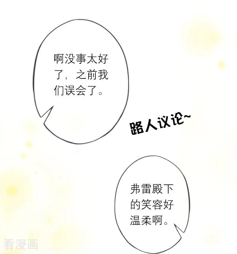 第32话 各自的目的25