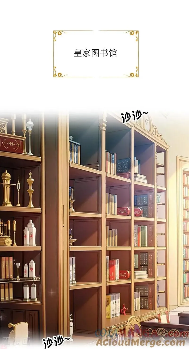 第40话 莱斯特的好感2