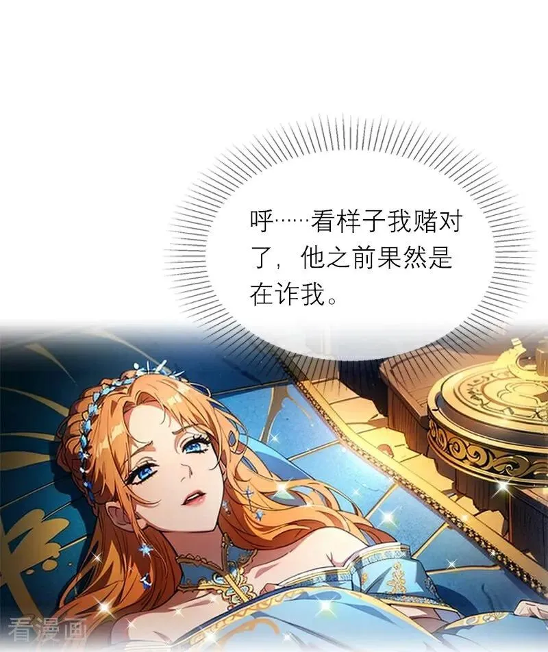 第9话 梦游27