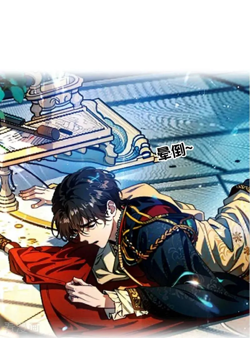 第13话 莱斯特的出现26