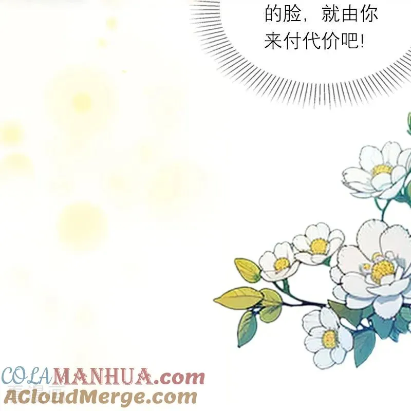 第30话 艾米丽的方法10