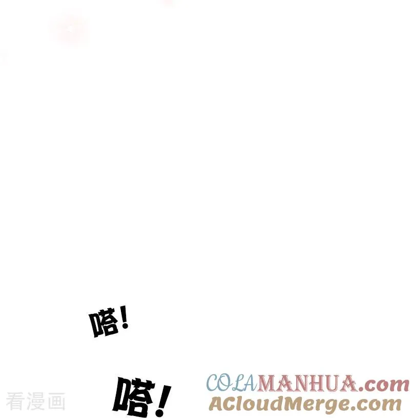 第24话 我道歉22
