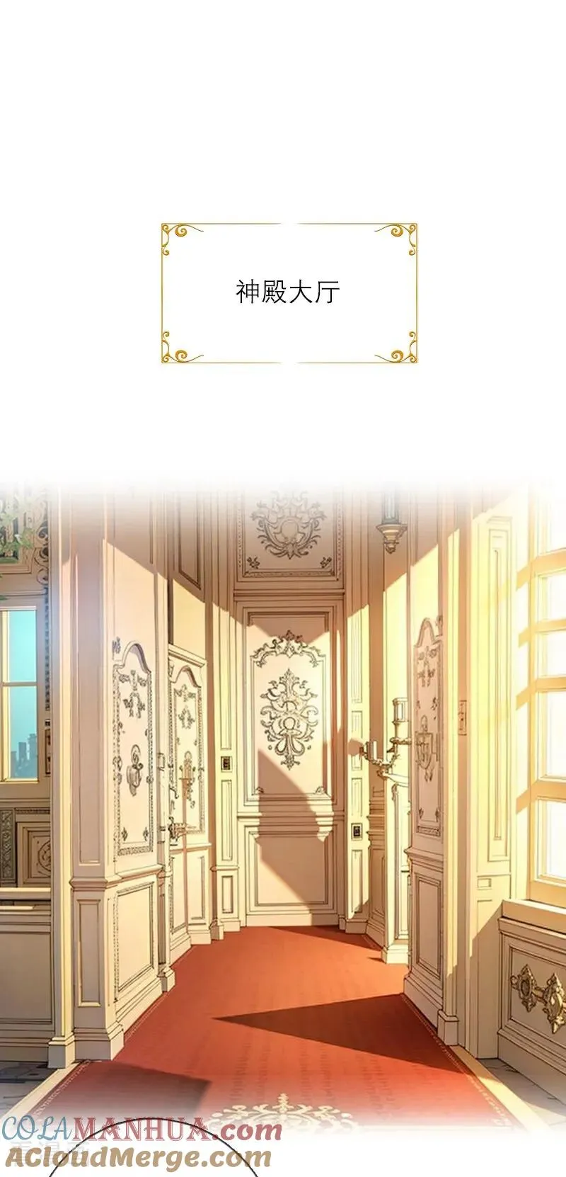 第31话 姐弟俩2