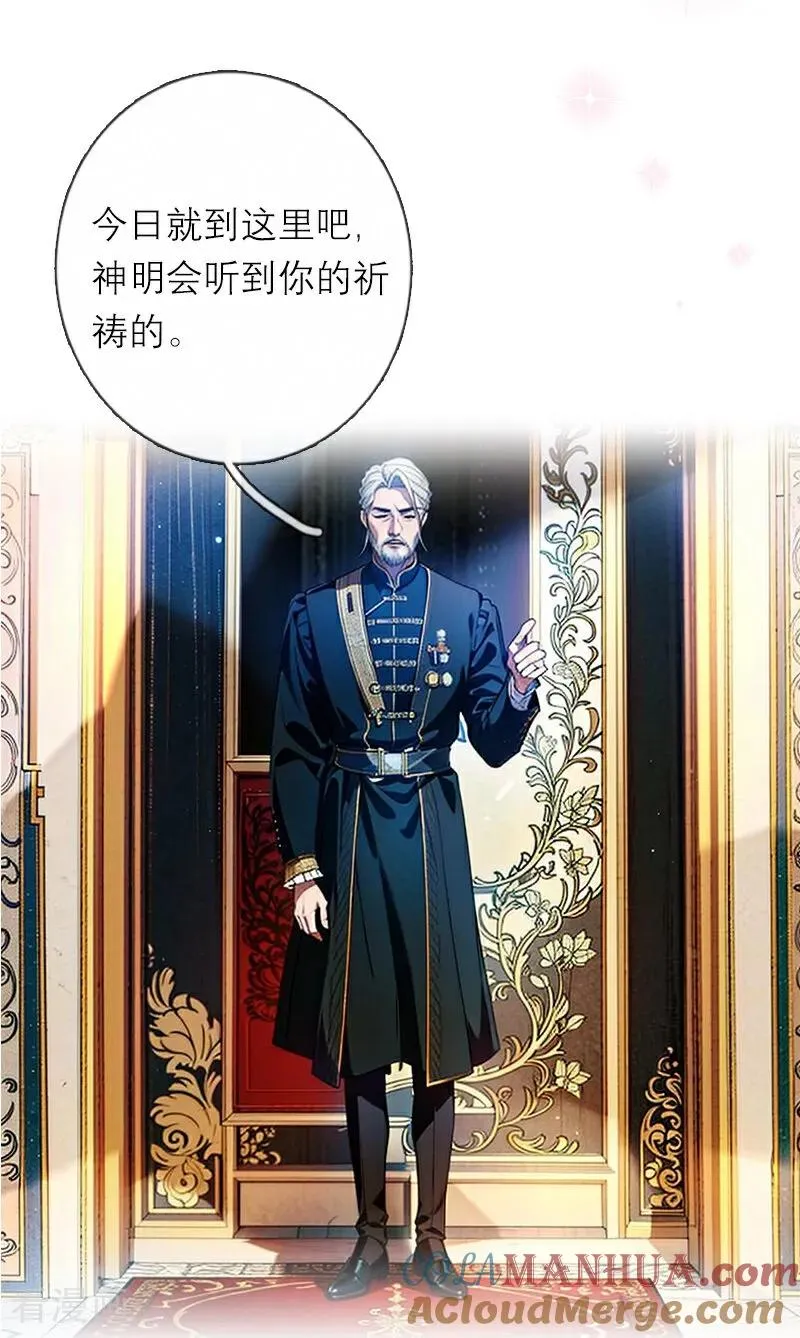 第16话 决定4
