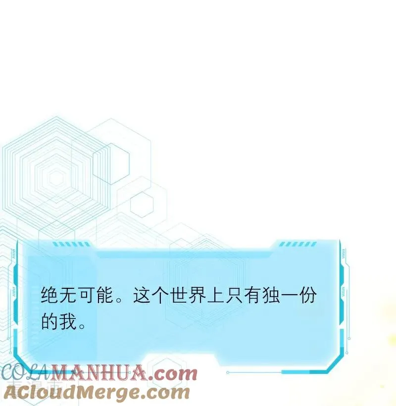 第36话 打脸12