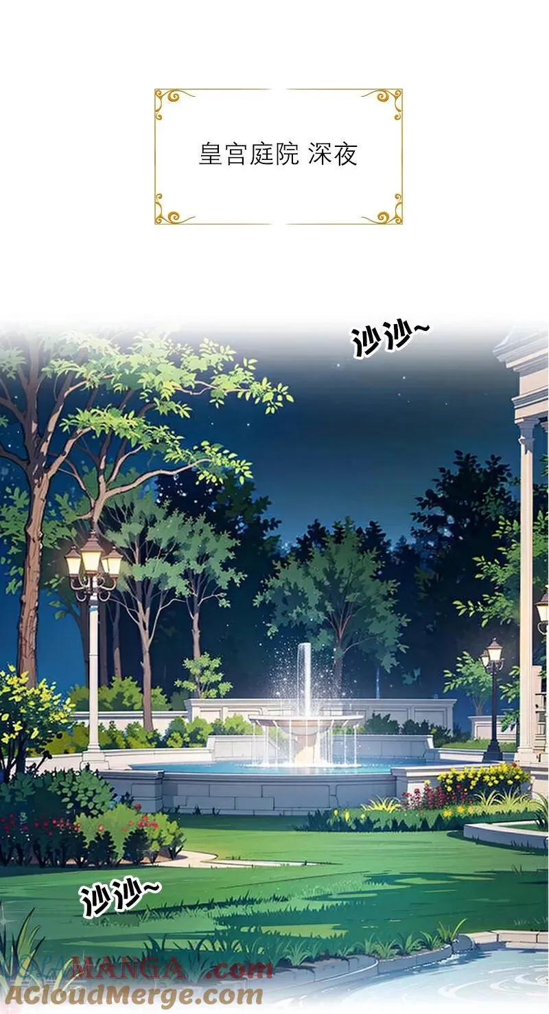 第39话 小意外2