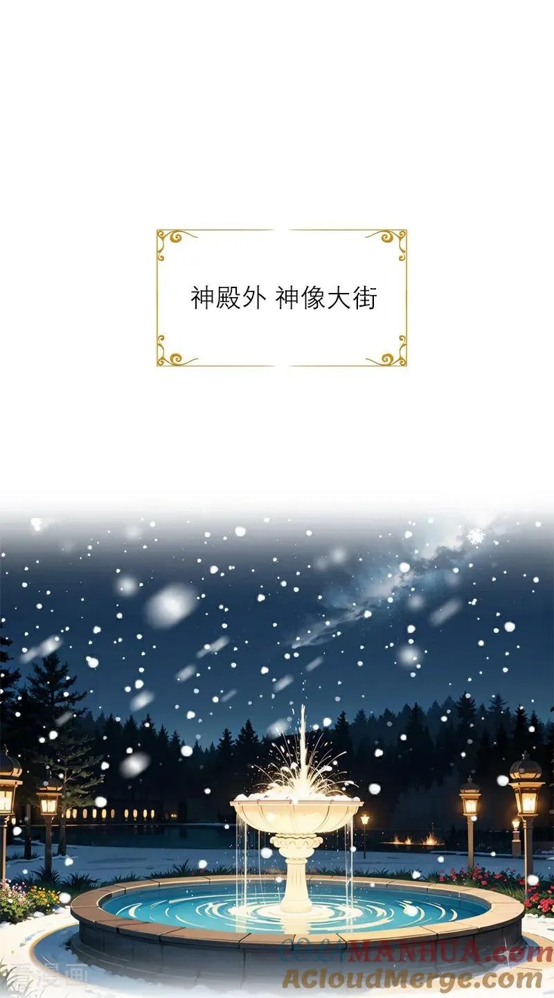 第28话 你想怎么做3