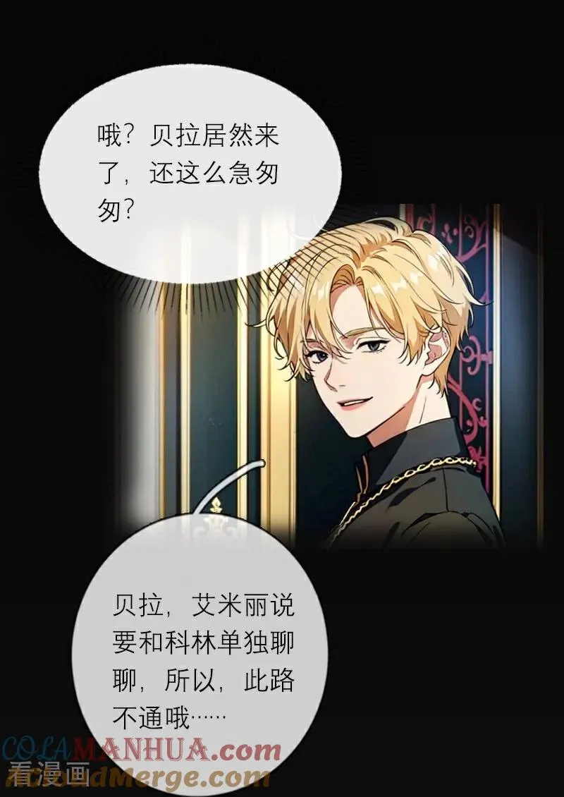 第36话 打脸20