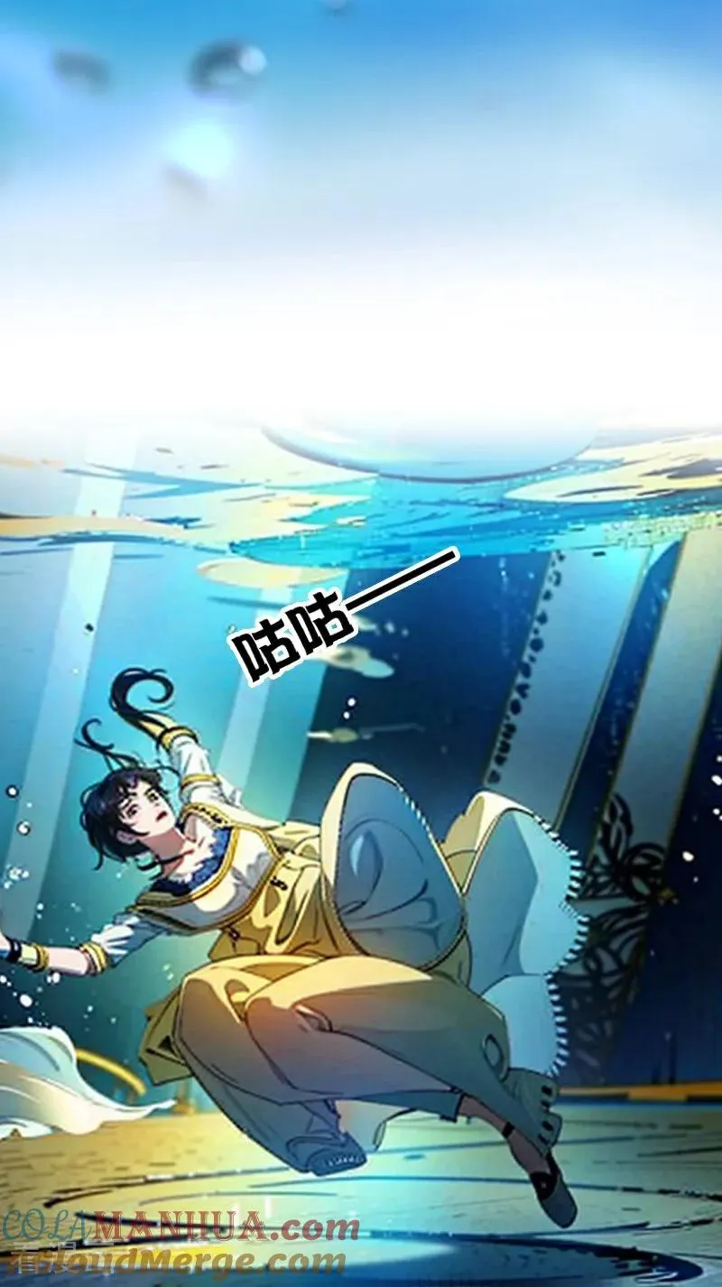 第3话 溺水18