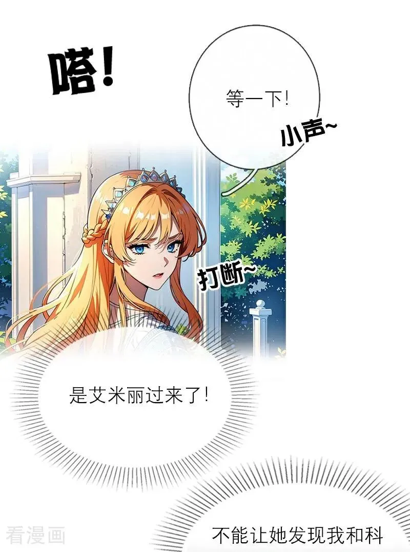 第45话 无关5
