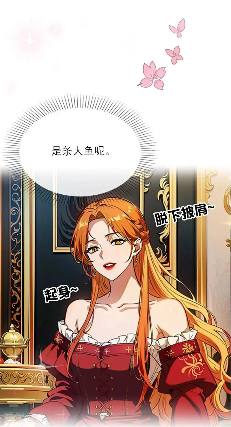 第47话 不能说的秘密15