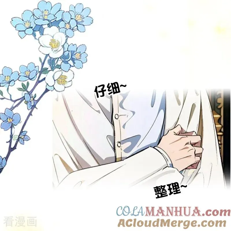 第33话 不见26