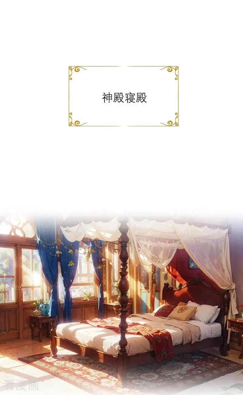 第20话 花园相遇17