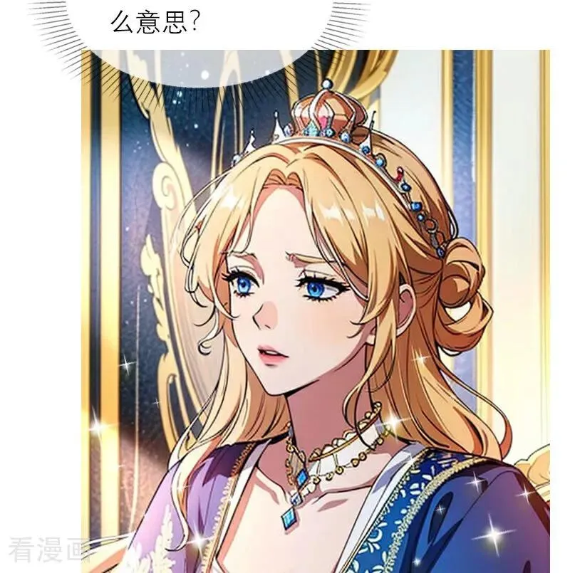 第7话 艾米丽的秘密23