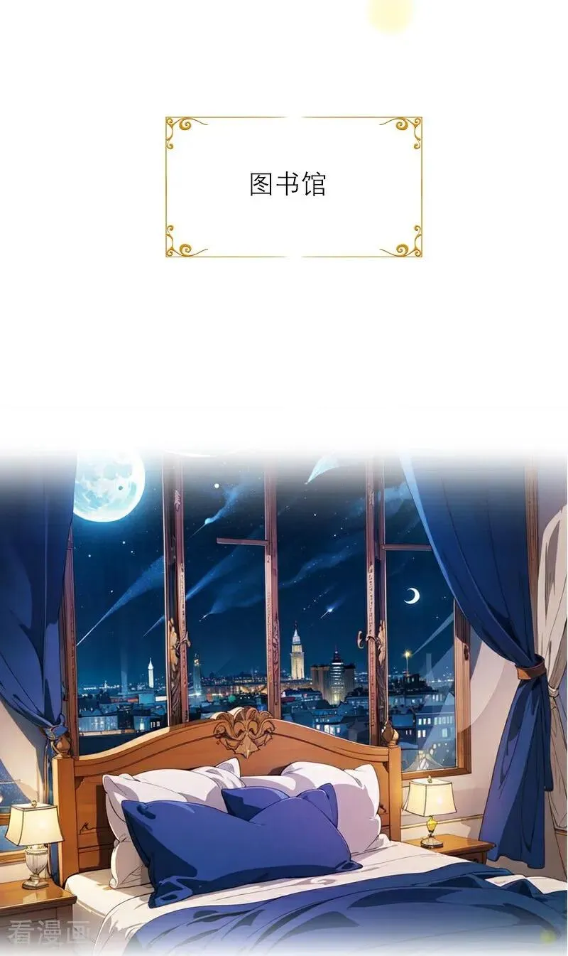 第41话 争吵23