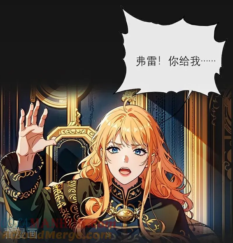 第36话 打脸22