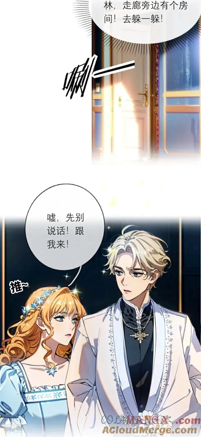 第45话 无关6