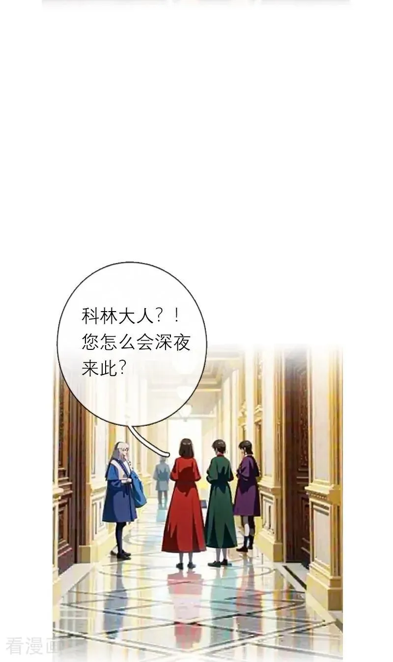 第29话 受罚15
