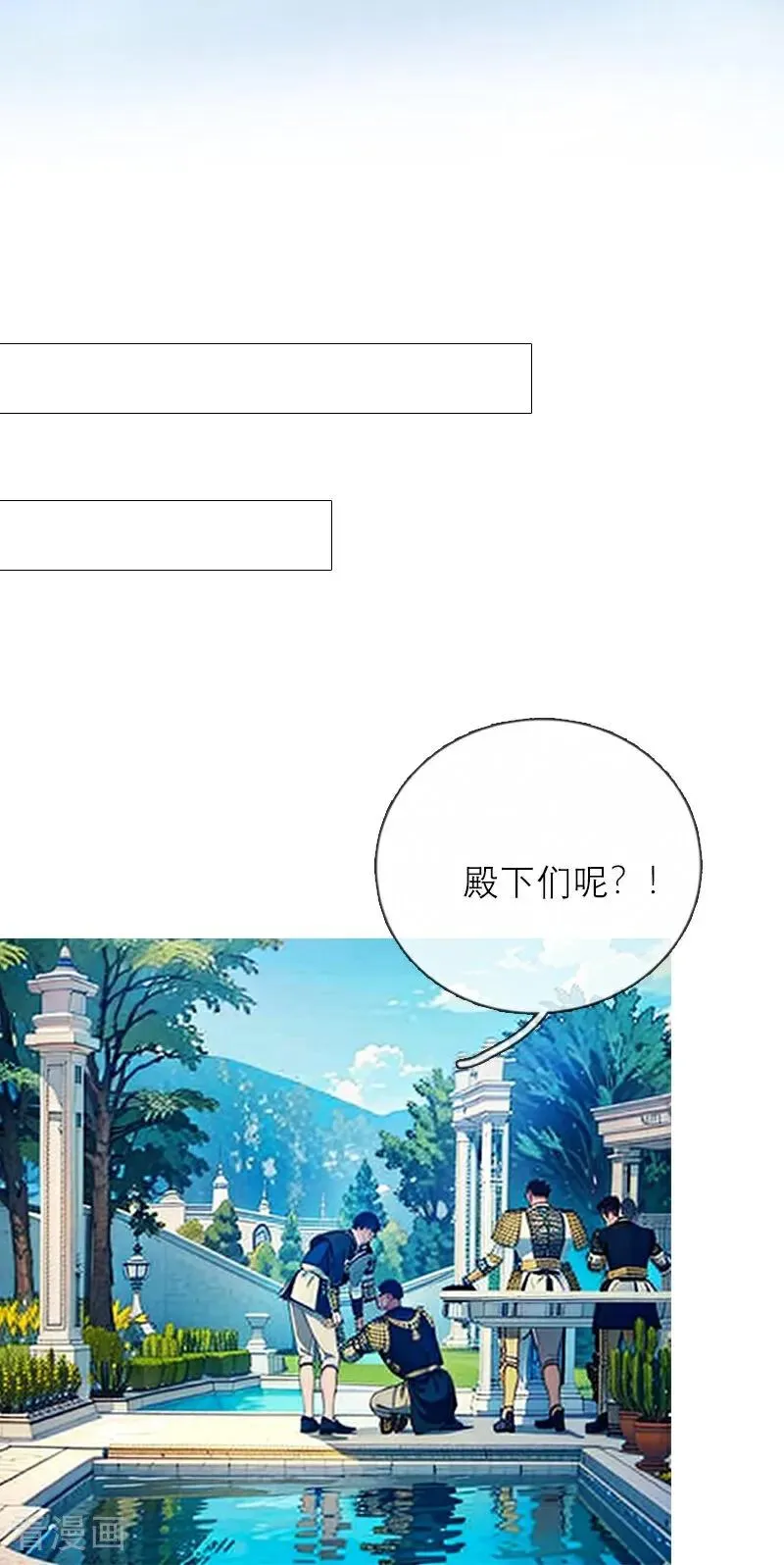 第3话 溺水25