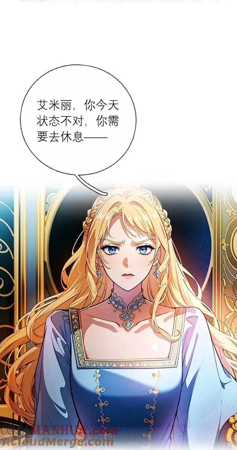 第1话 权杖下的姐妹花30