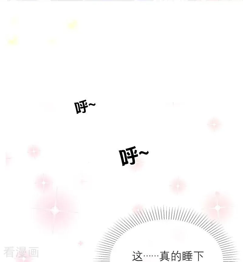 第9话 梦游21