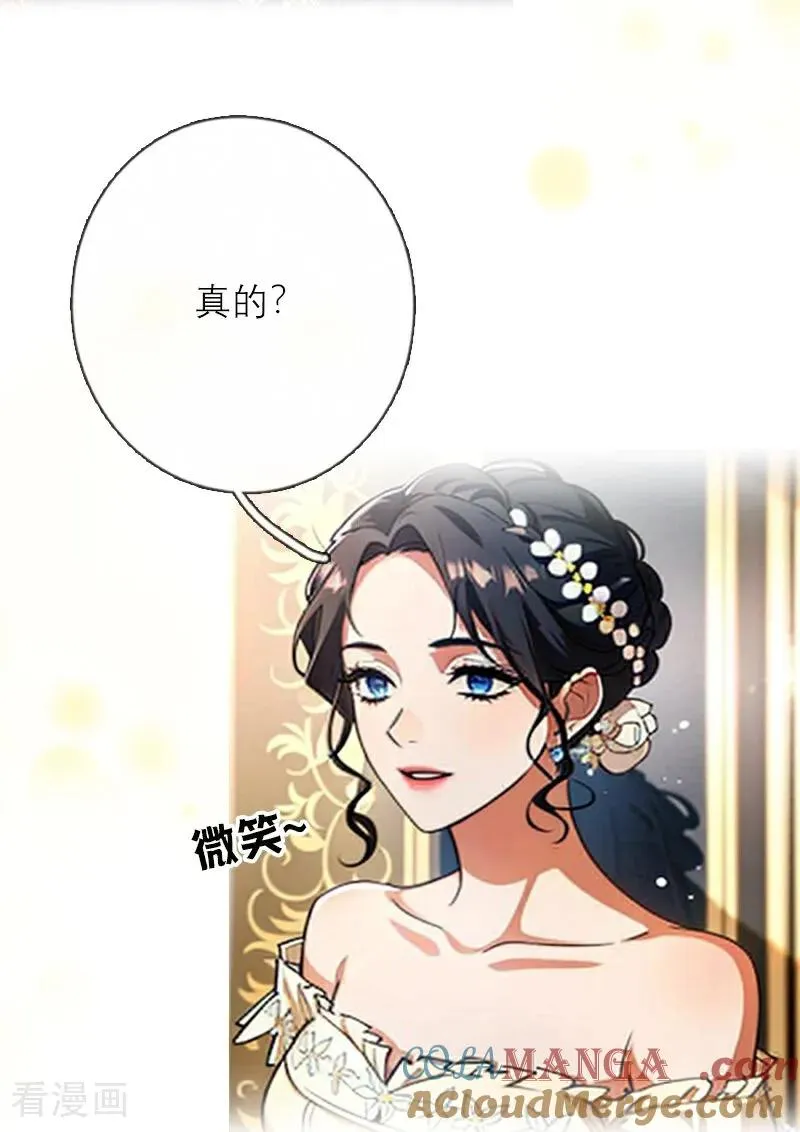 第41话 争吵20