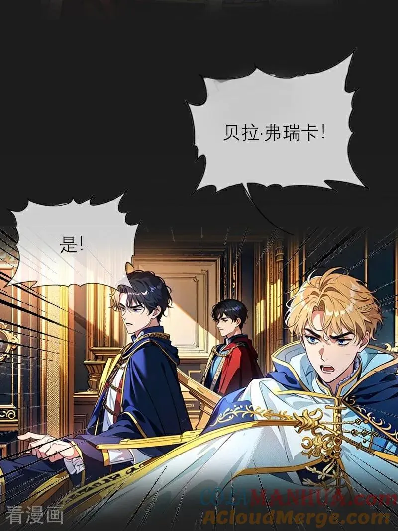 第31话 姐弟俩22