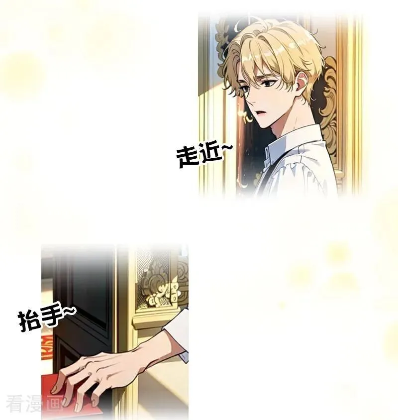 第43话 消失的圣光3