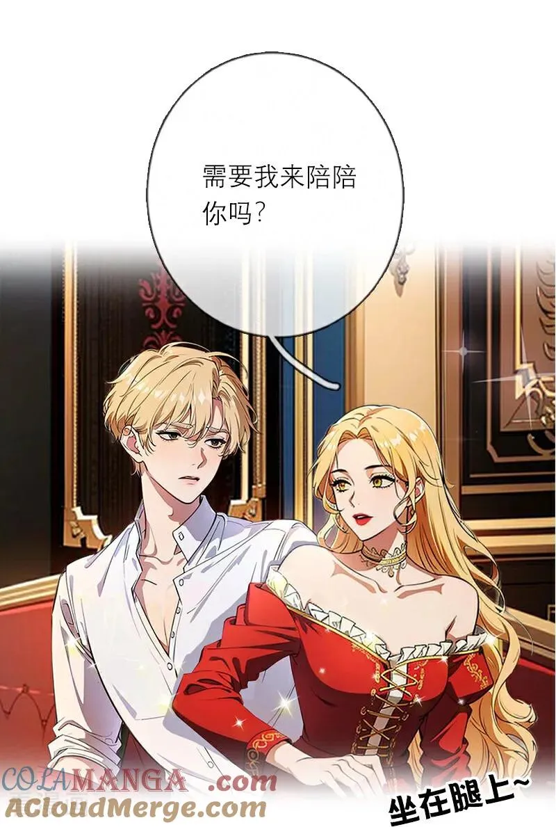 第47话 不能说的秘密18