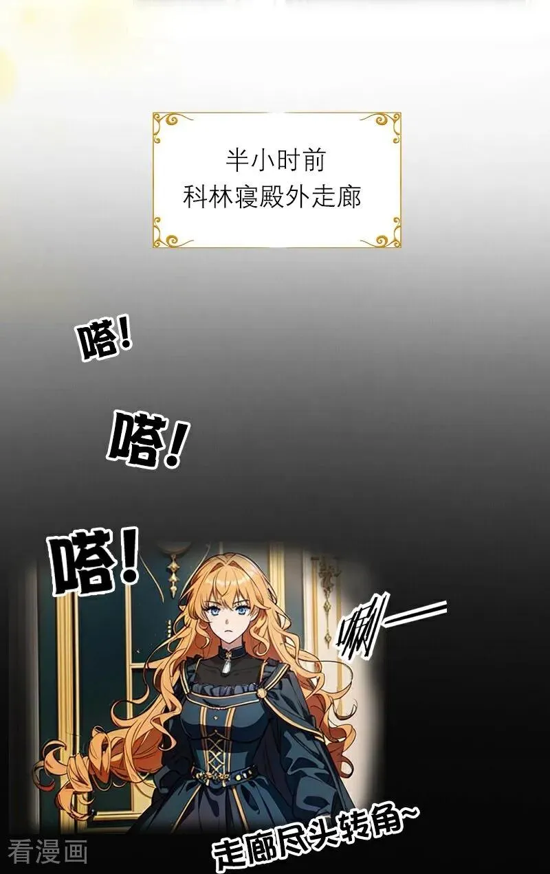 第36话 打脸19