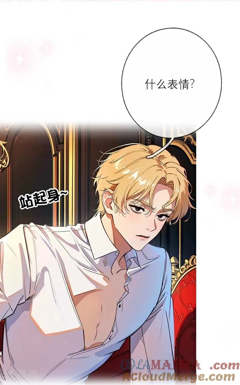 第47话 不能说的秘密28