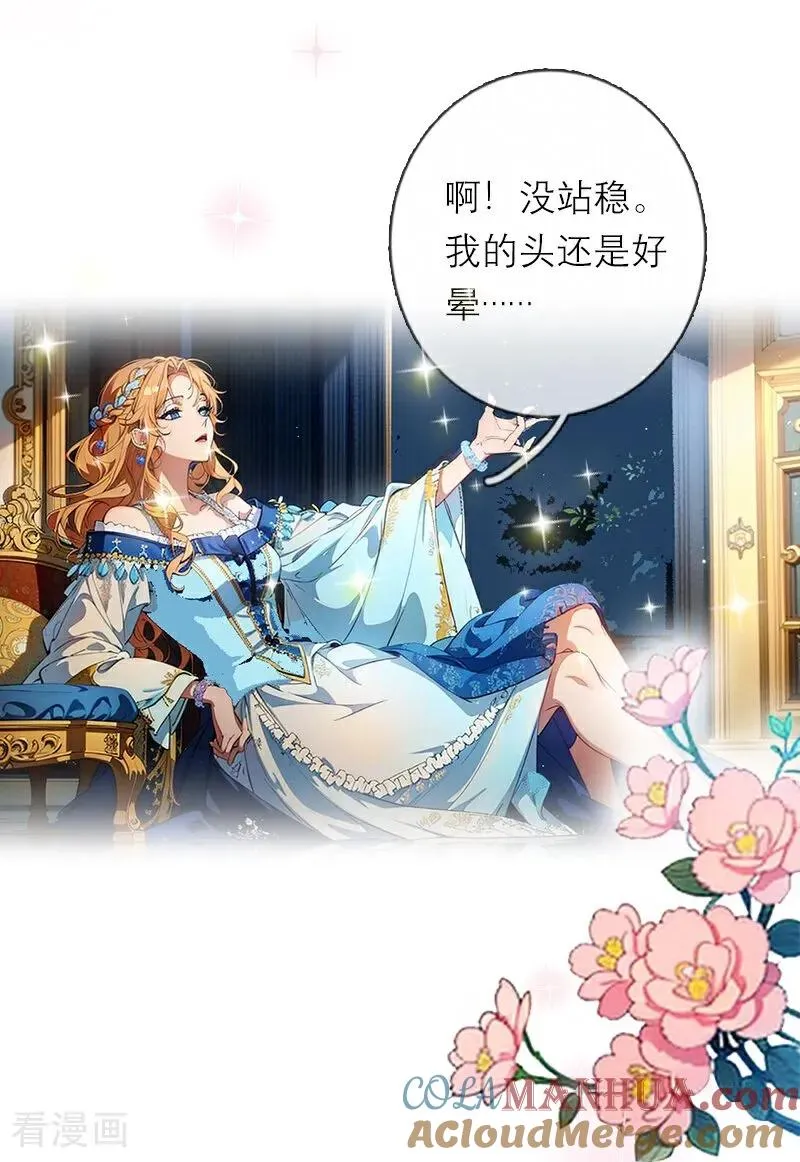 第18话 过分的要求10