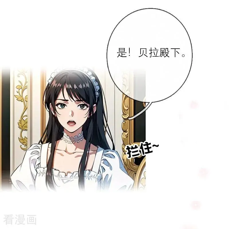 第35话 着迷23