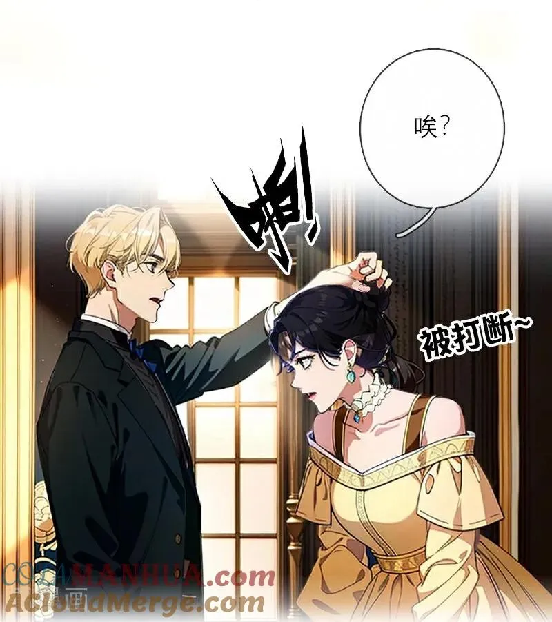 第32话 各自的目的14
