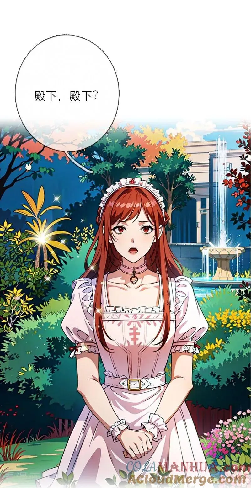 第15话 按计划进行24