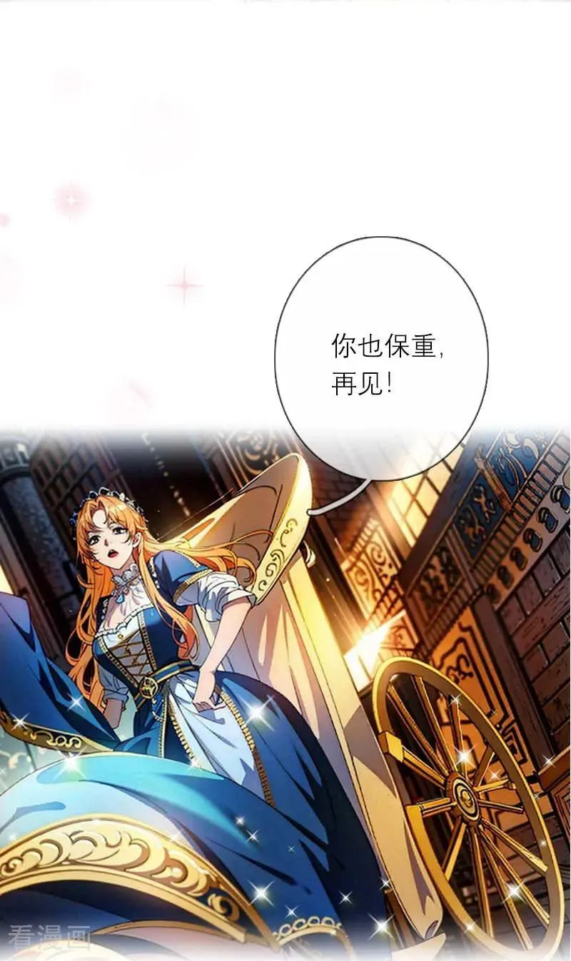 第10话 识破35
