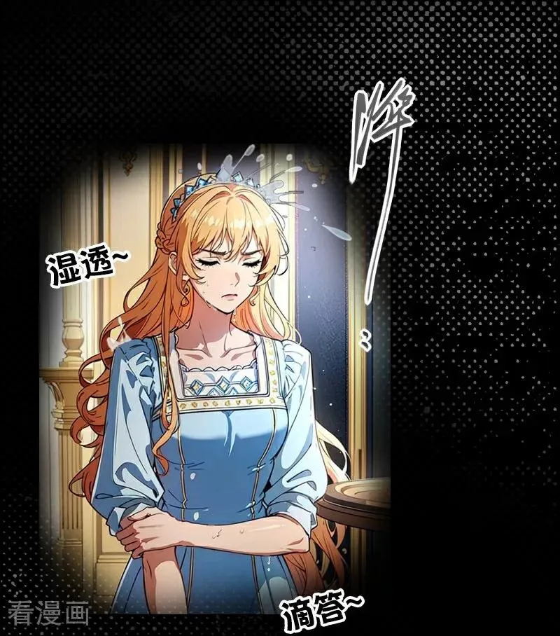 第31话 姐弟俩5