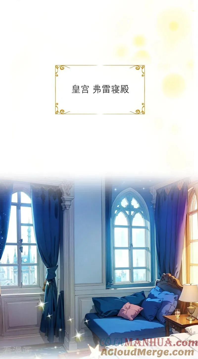 第23话 功过相抵8