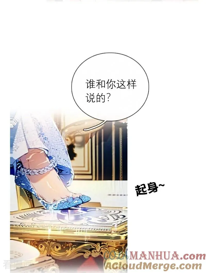 第1话 权杖下的姐妹花26