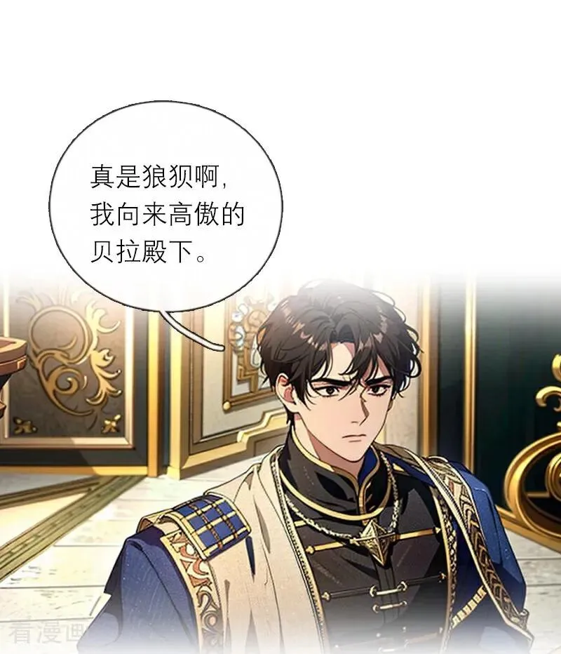 第2话 重生之梦5