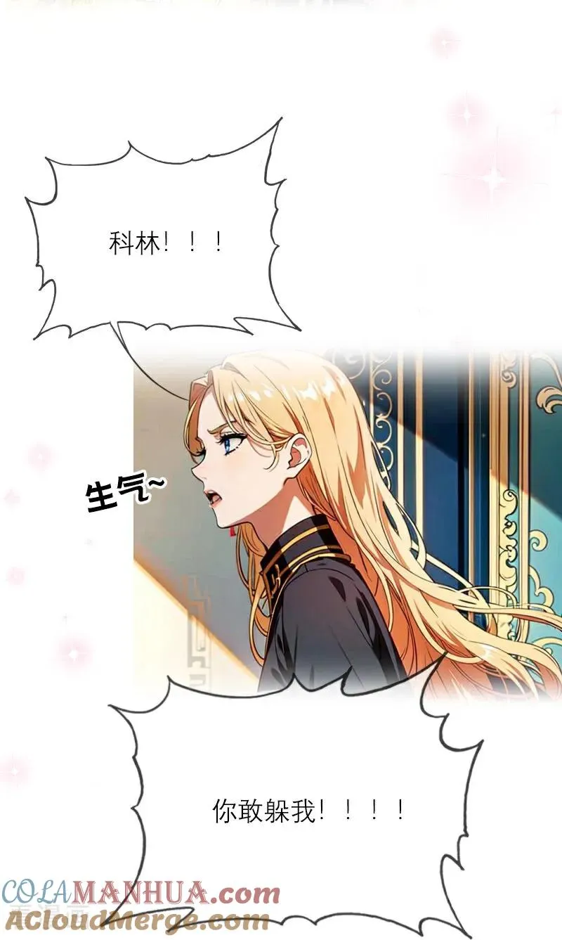 第34话 一见钟情22