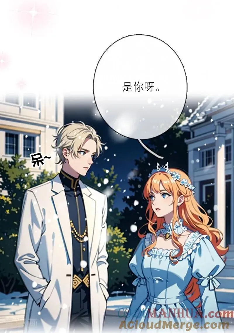 第28话 你想怎么做19
