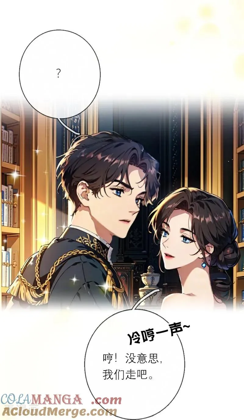 第38话 这是秘密20