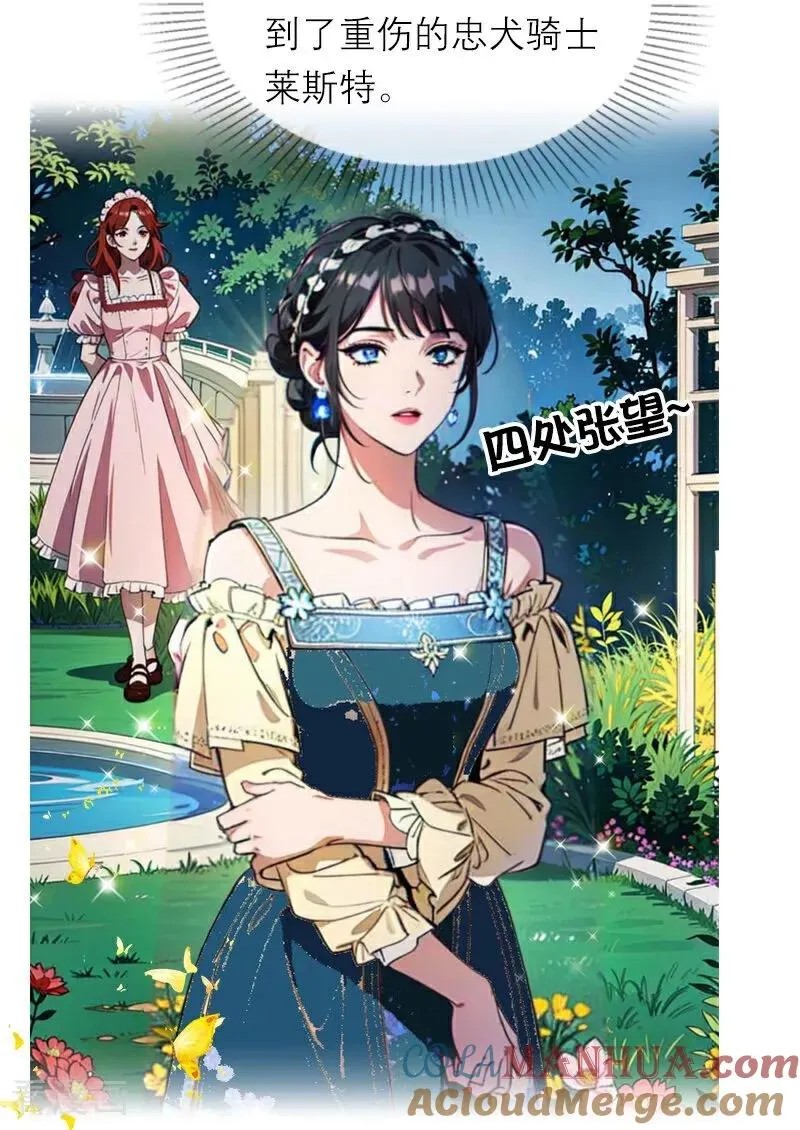 第15话 按计划进行8