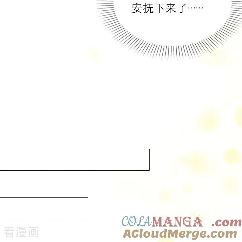 第41话 争吵22